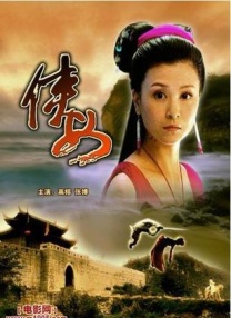 女人的眼泪